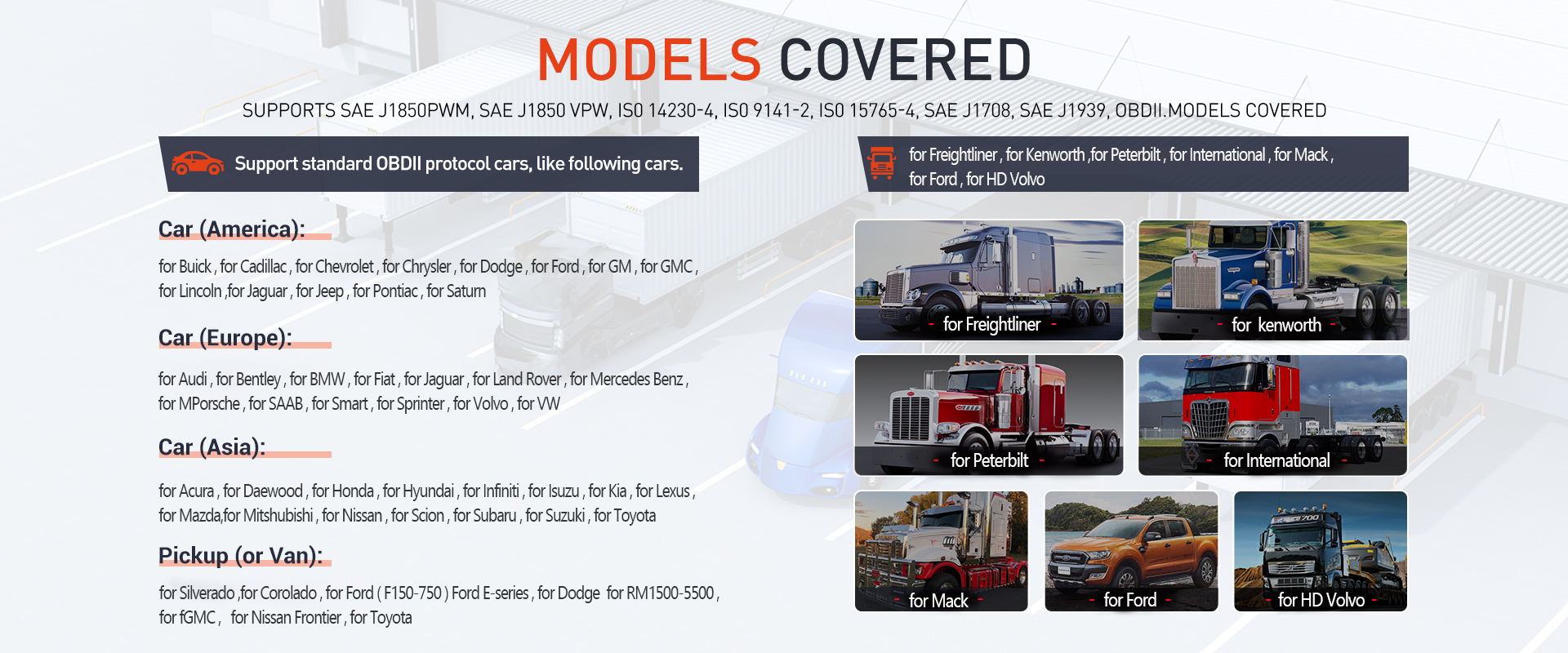 Support Model List (for US Truck)